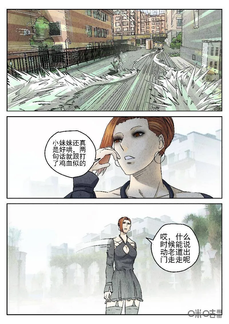 第203话2