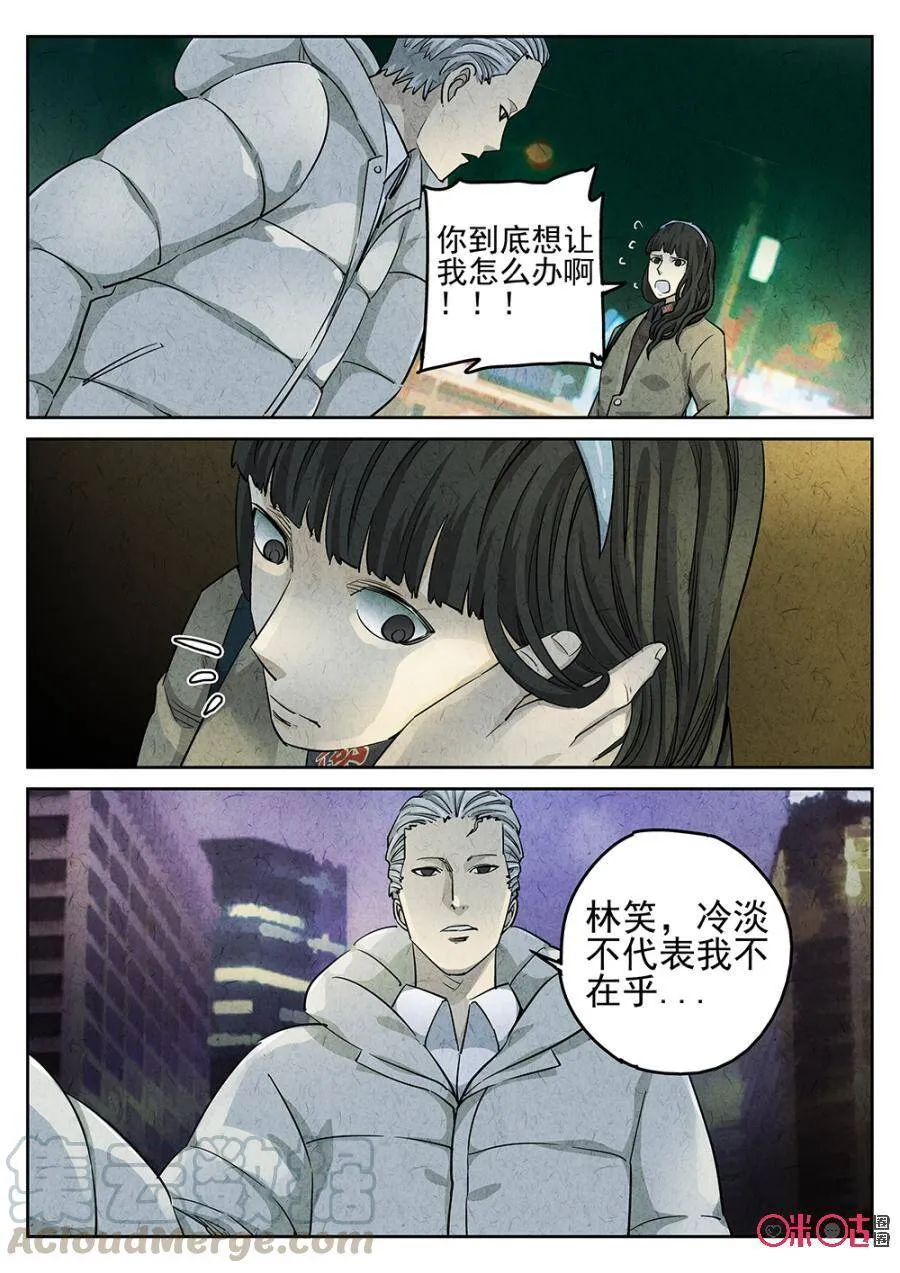 第126话6