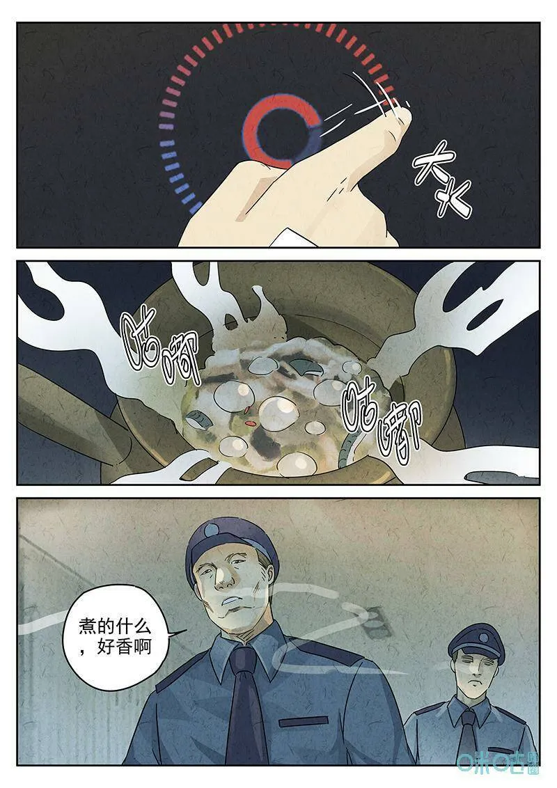 第350话：虫合蜊鲈鱼煲（九）19