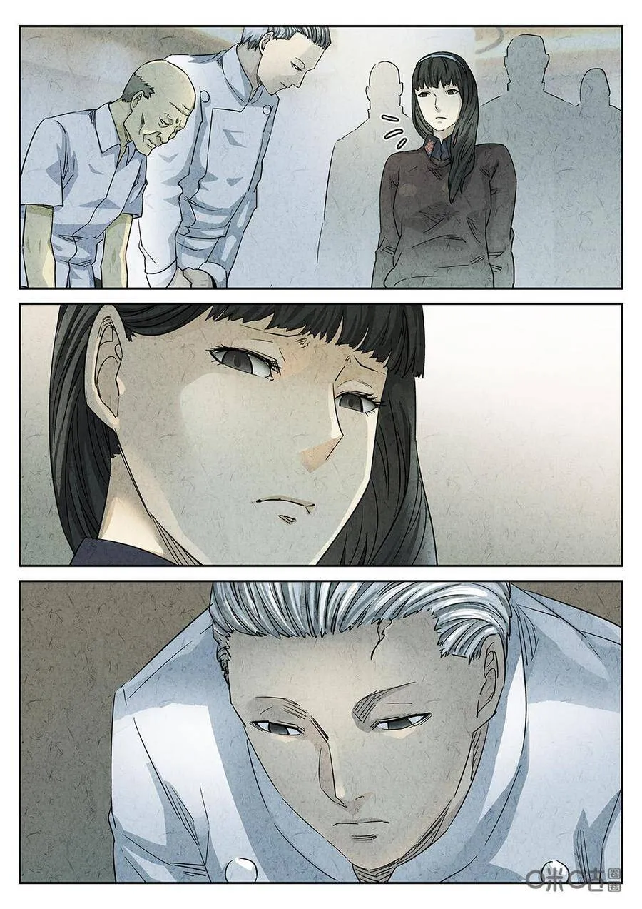 第135话：开水白菜3