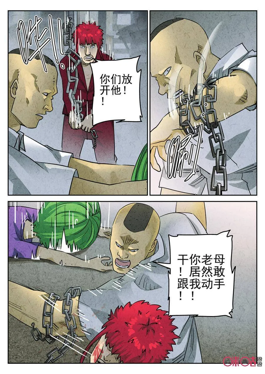 第187话7