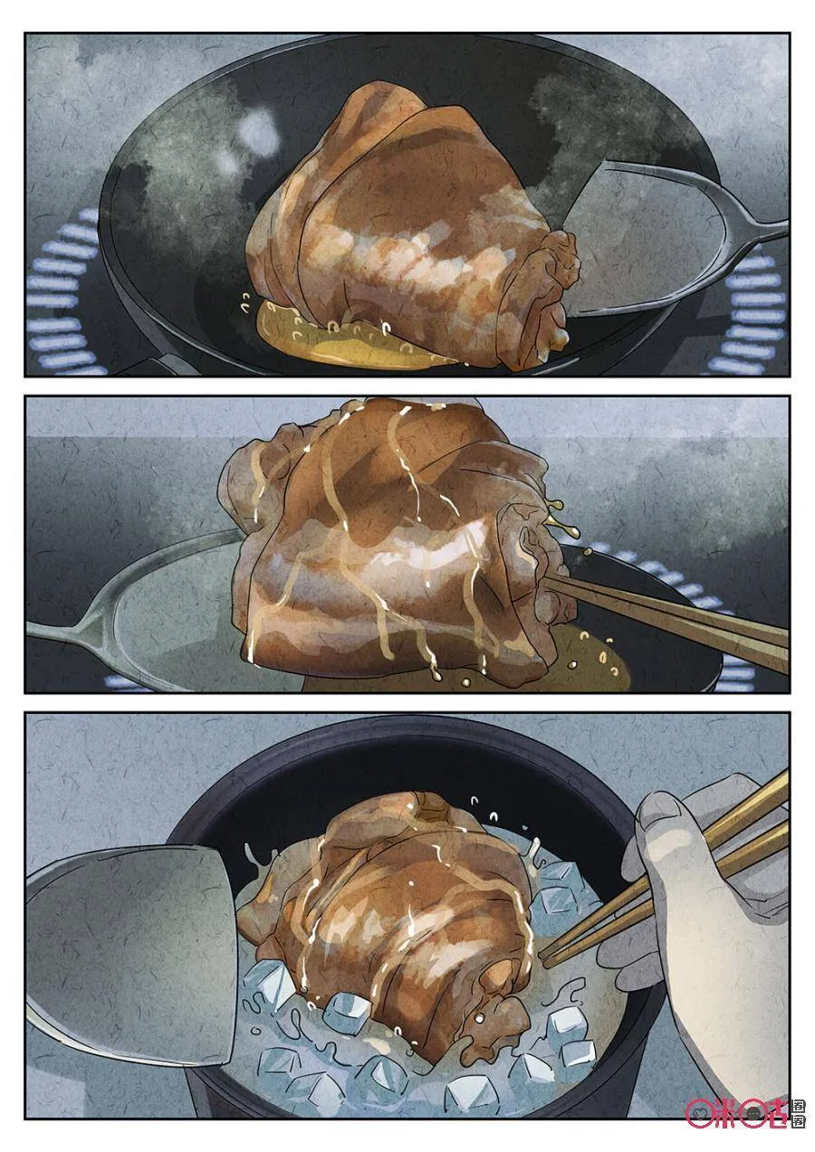 第140话7