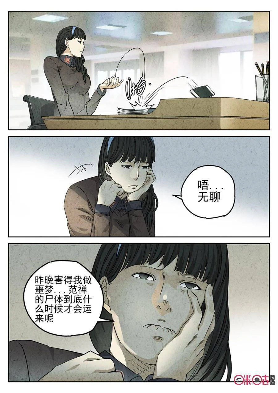 第129话7