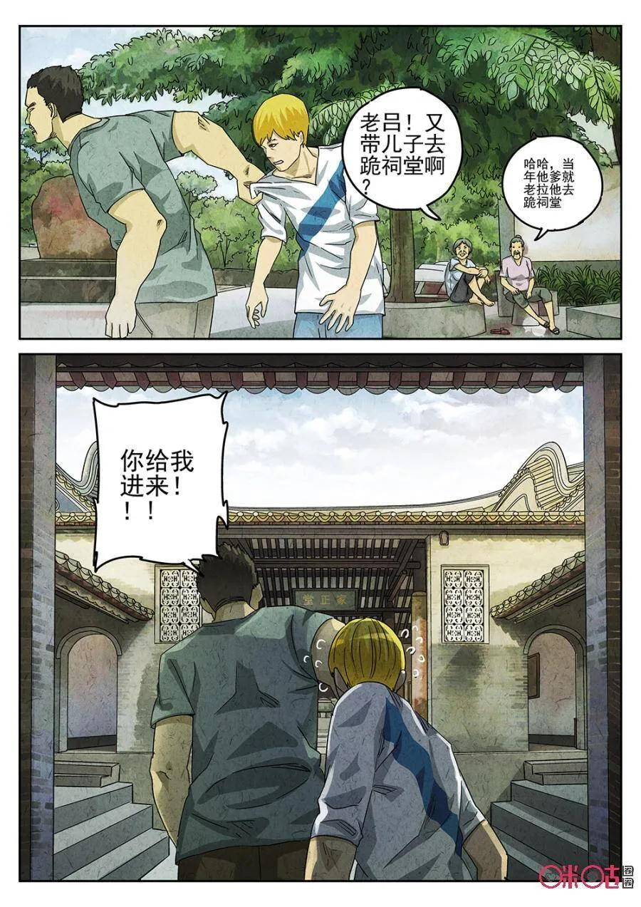 第190话15