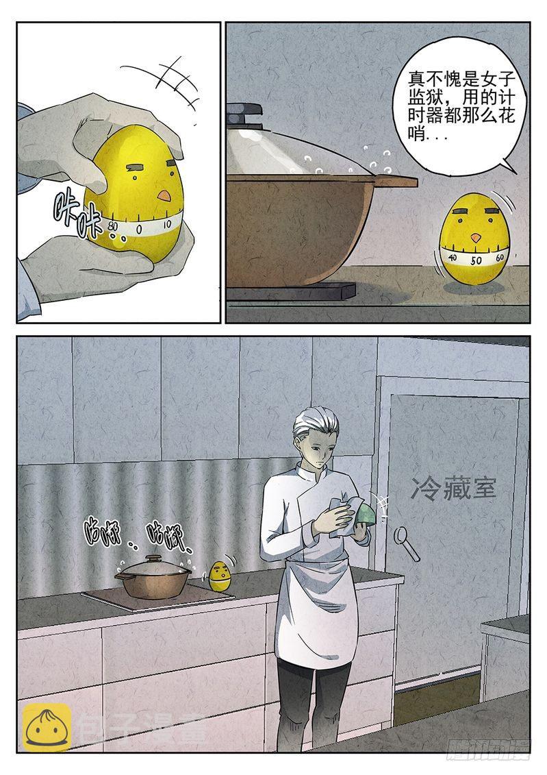 第07话9