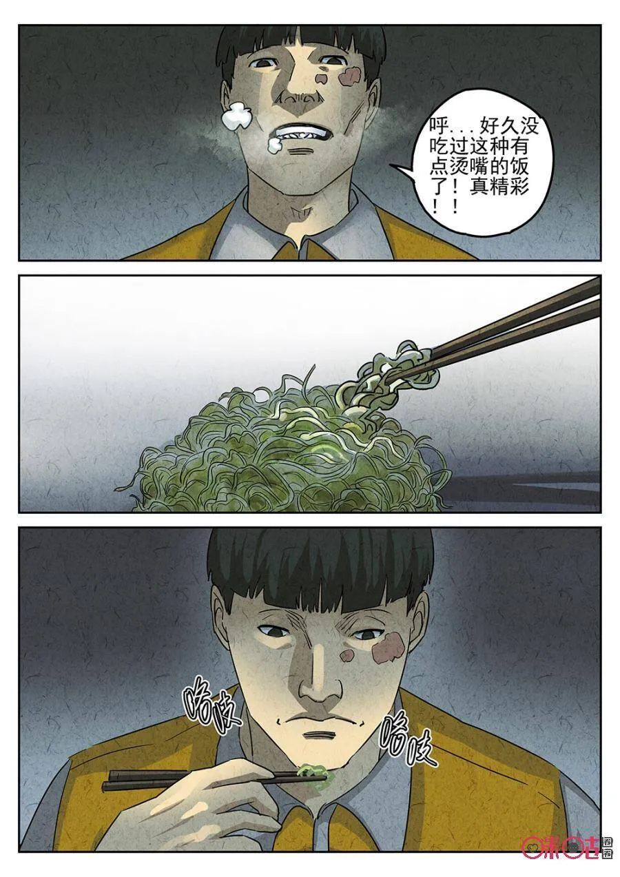 第174话2