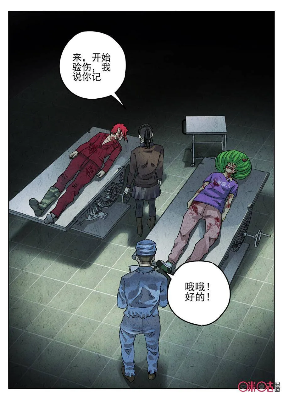 第188话5