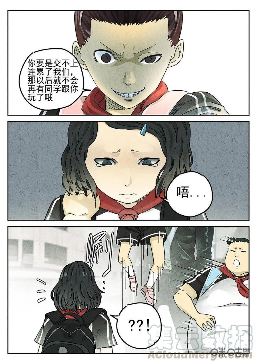第107话：鸡蛋糕4
