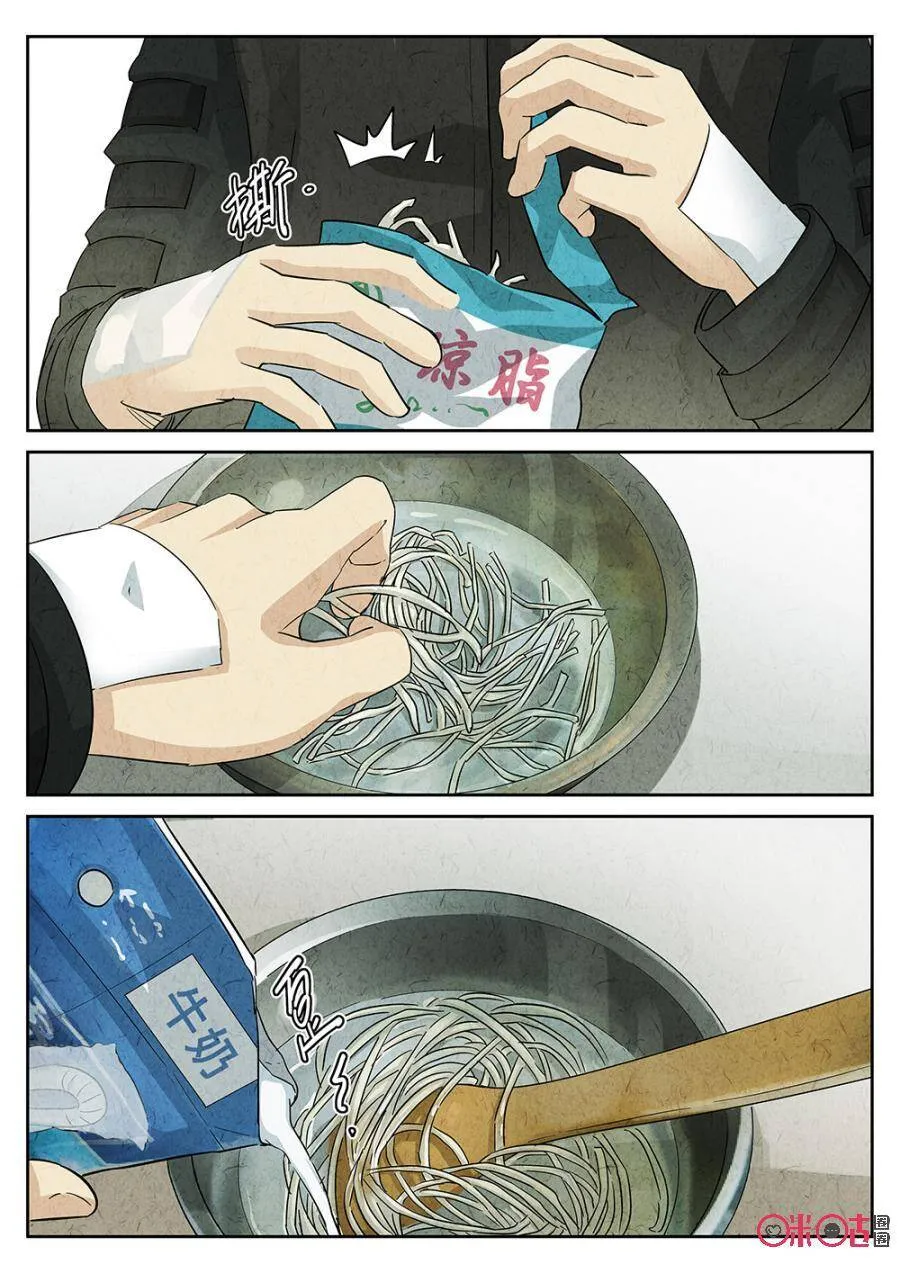 第152话8