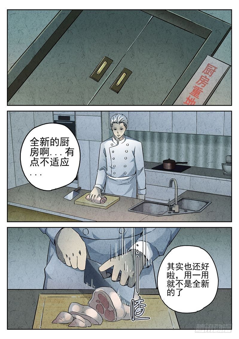 第07话6