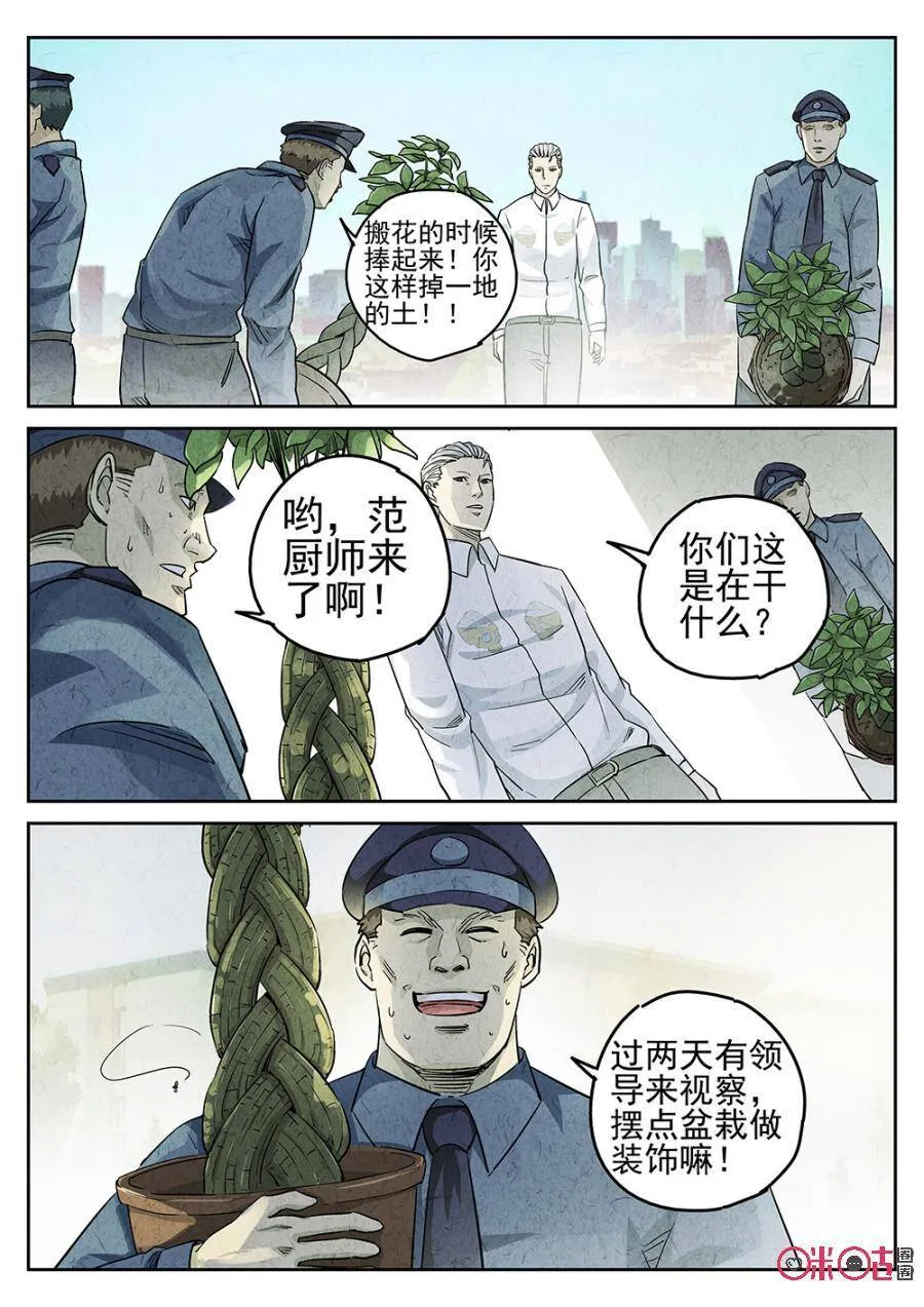 第128话1
