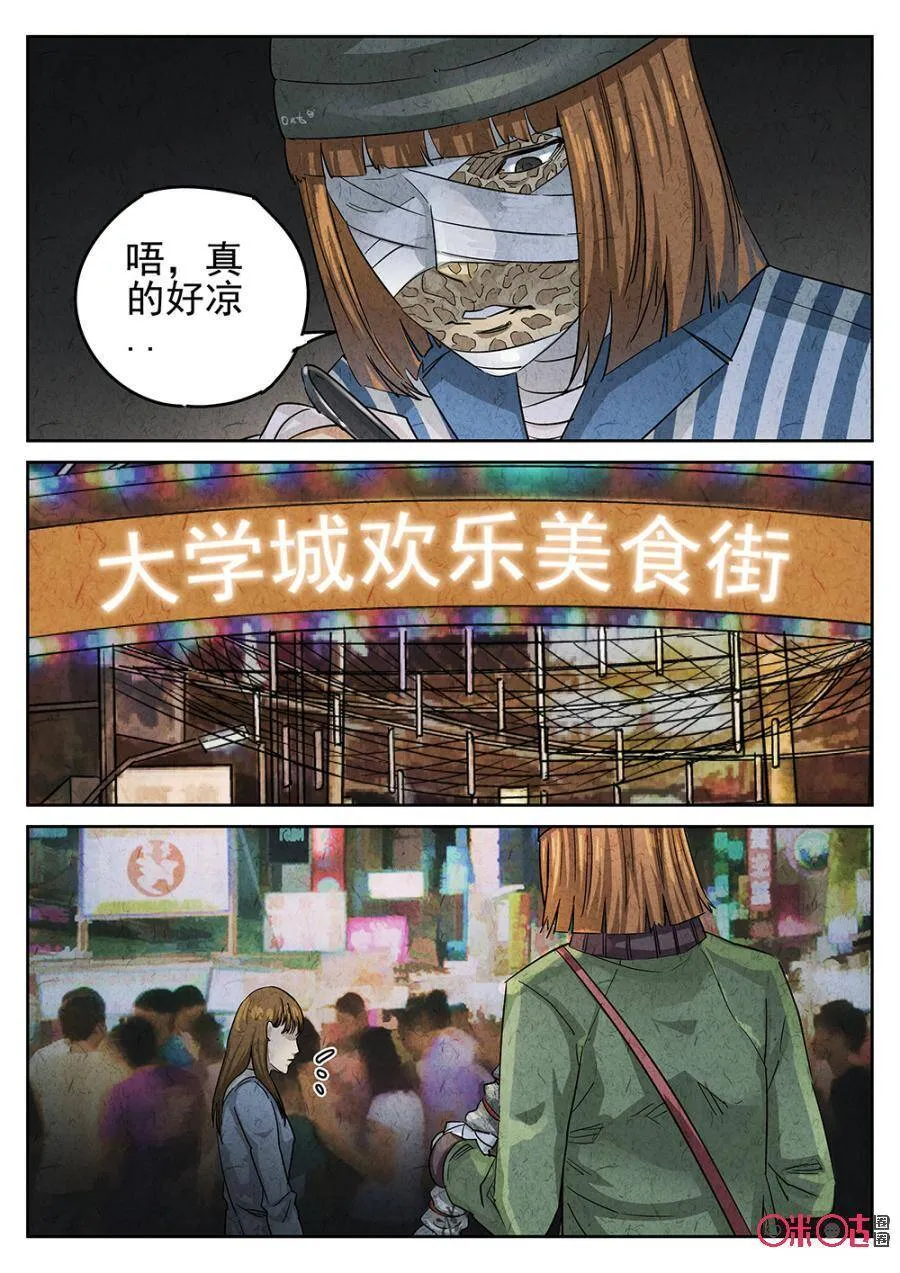 第152话27