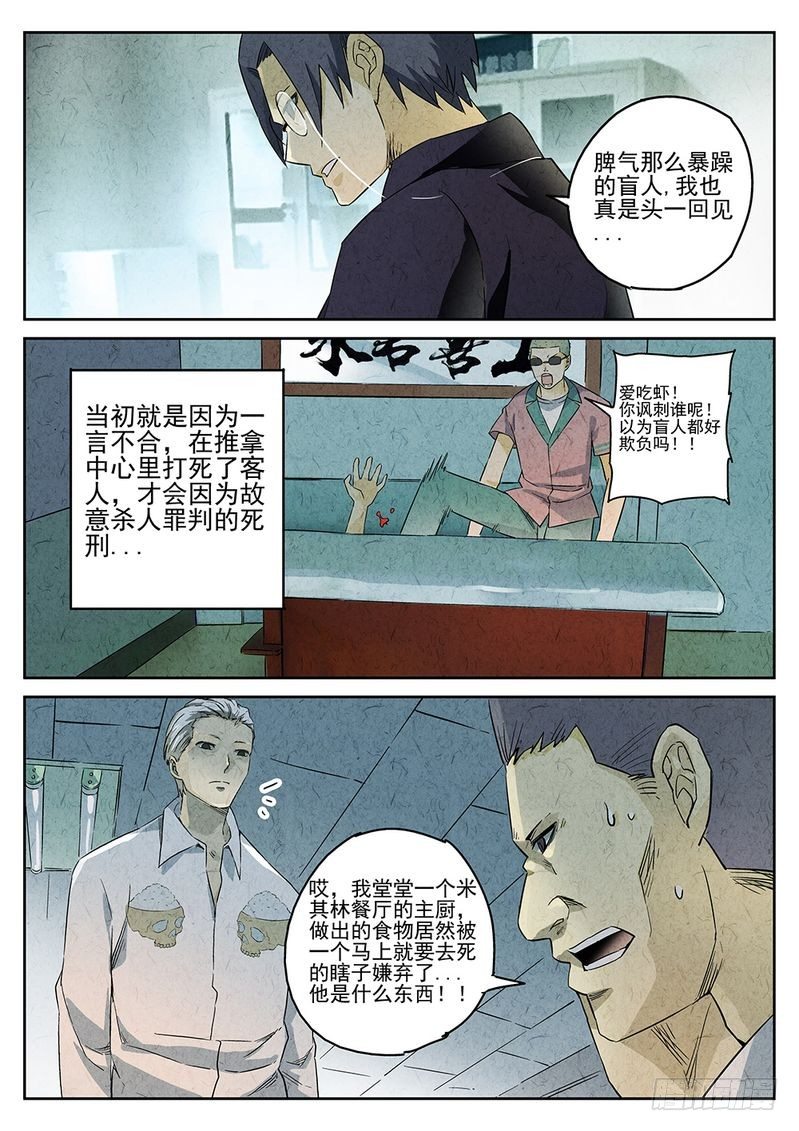 第05话5