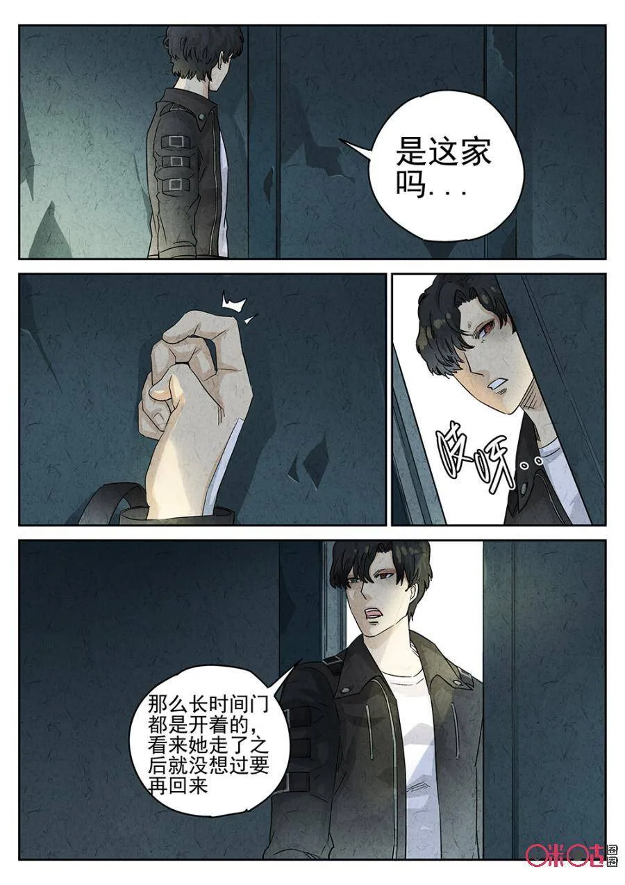 第151话13