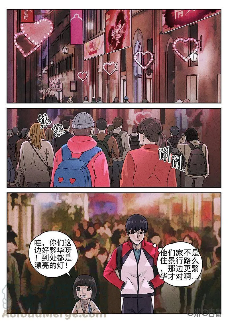 第325话：舒芙蕾（三）24