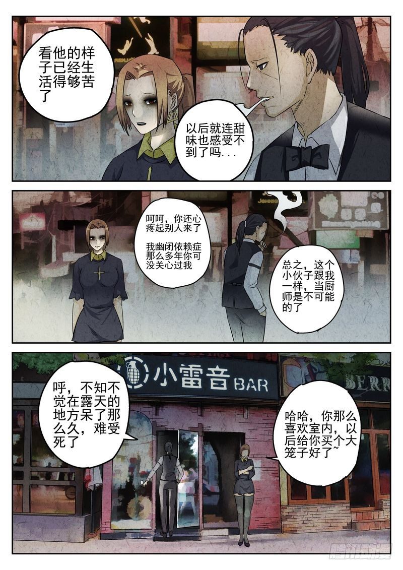 第13话13