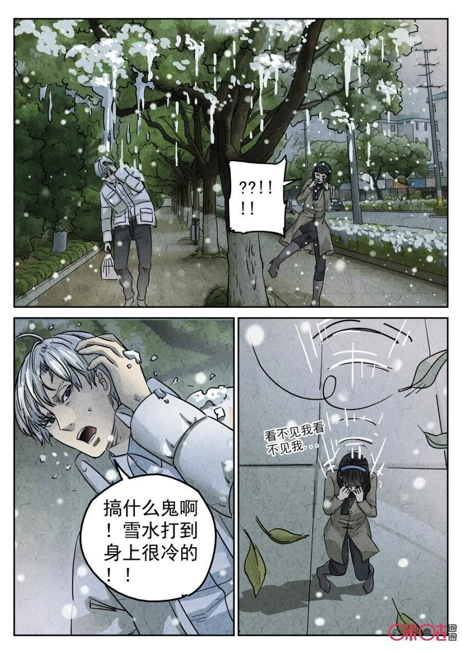 第223话：咸味欧培拉配洛神花茶14