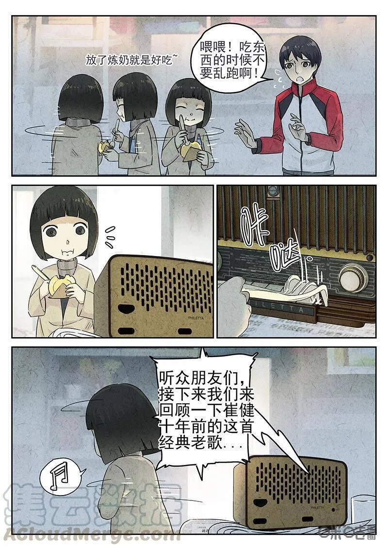 第325话：舒芙蕾（三）12