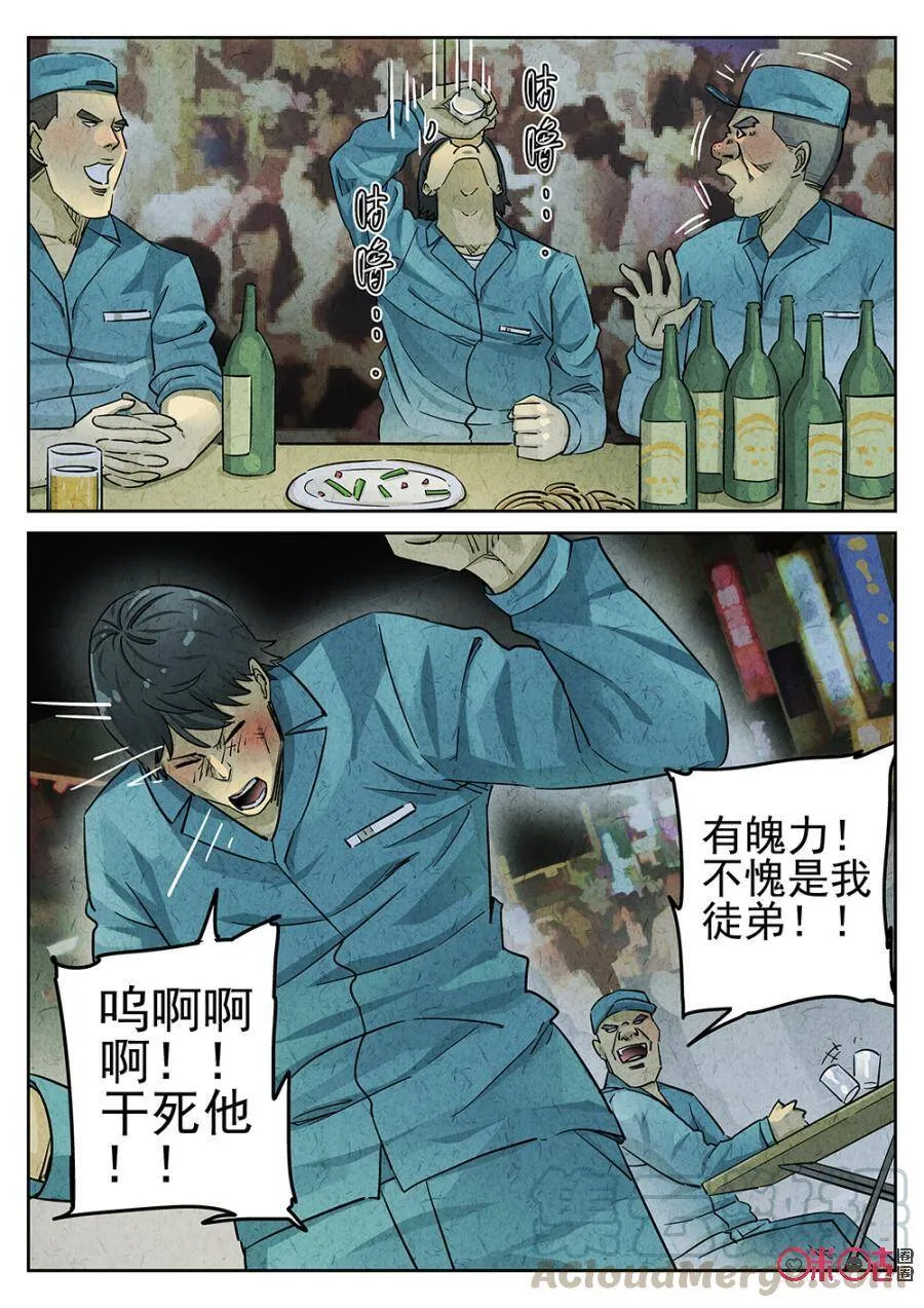 第100话0