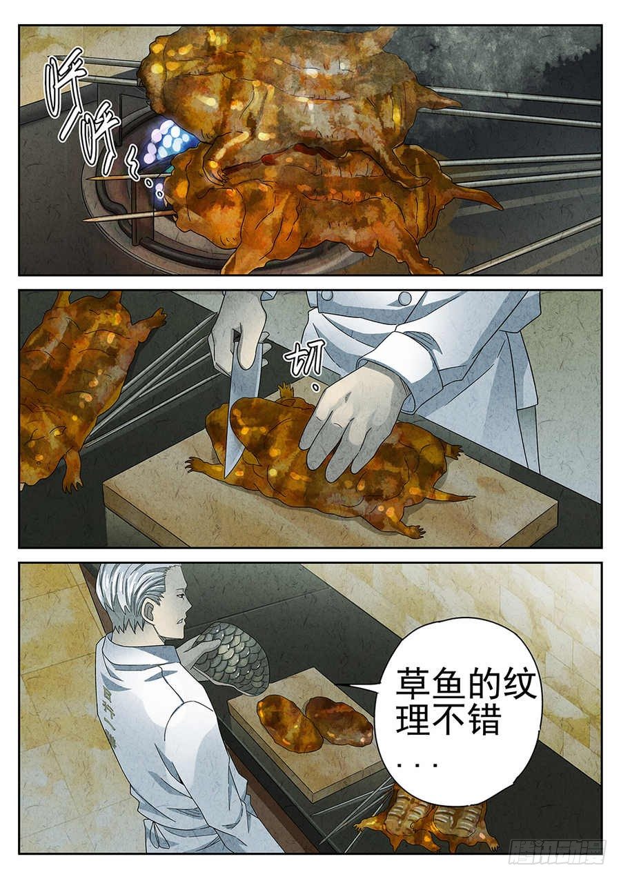 第68话27