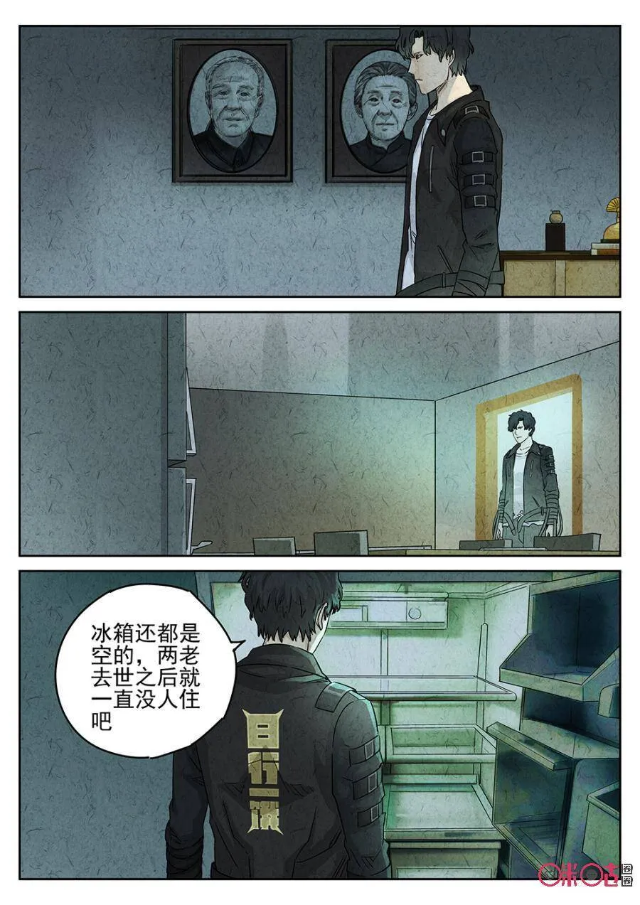 第151话14