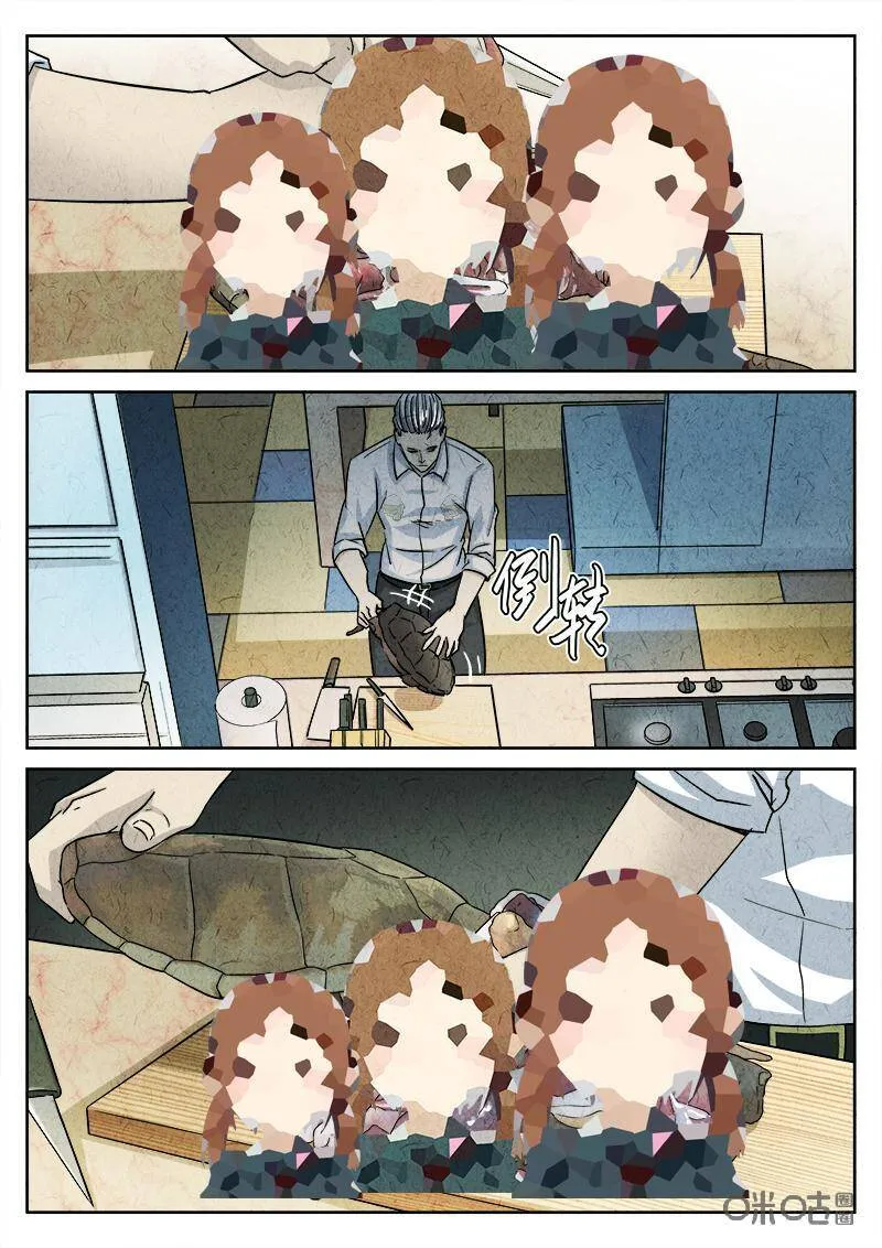 第205话：生焖鳄龟8