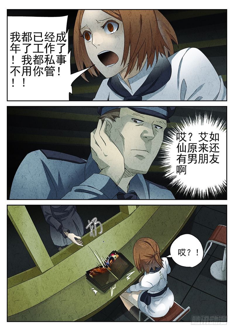 第50话0