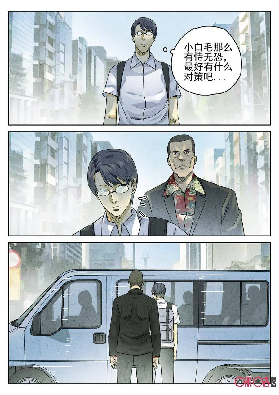 第115话9