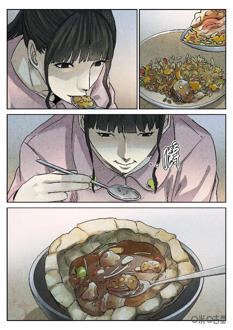 第207话5