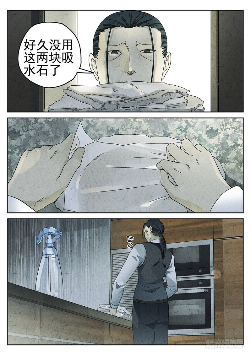 第51话6