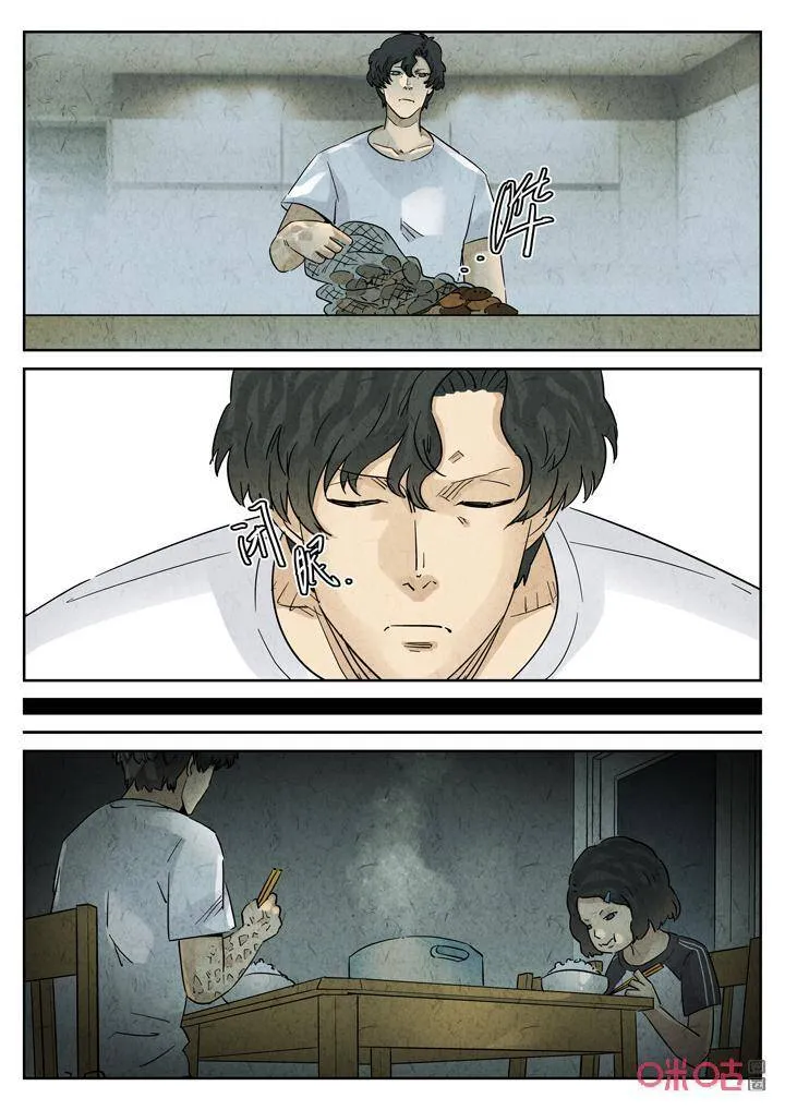 第271话：三杯九孔鲍（十一）11