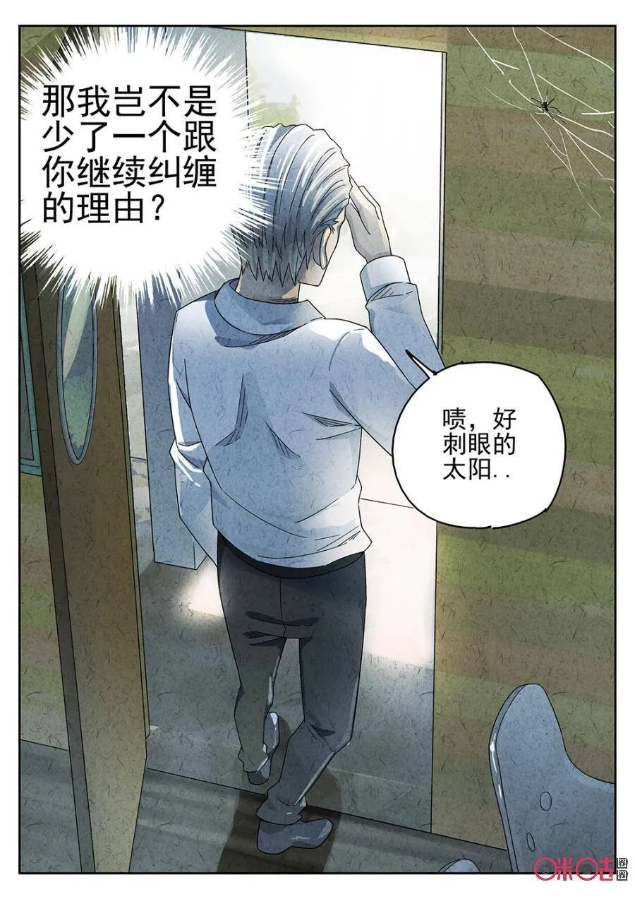 第82话7