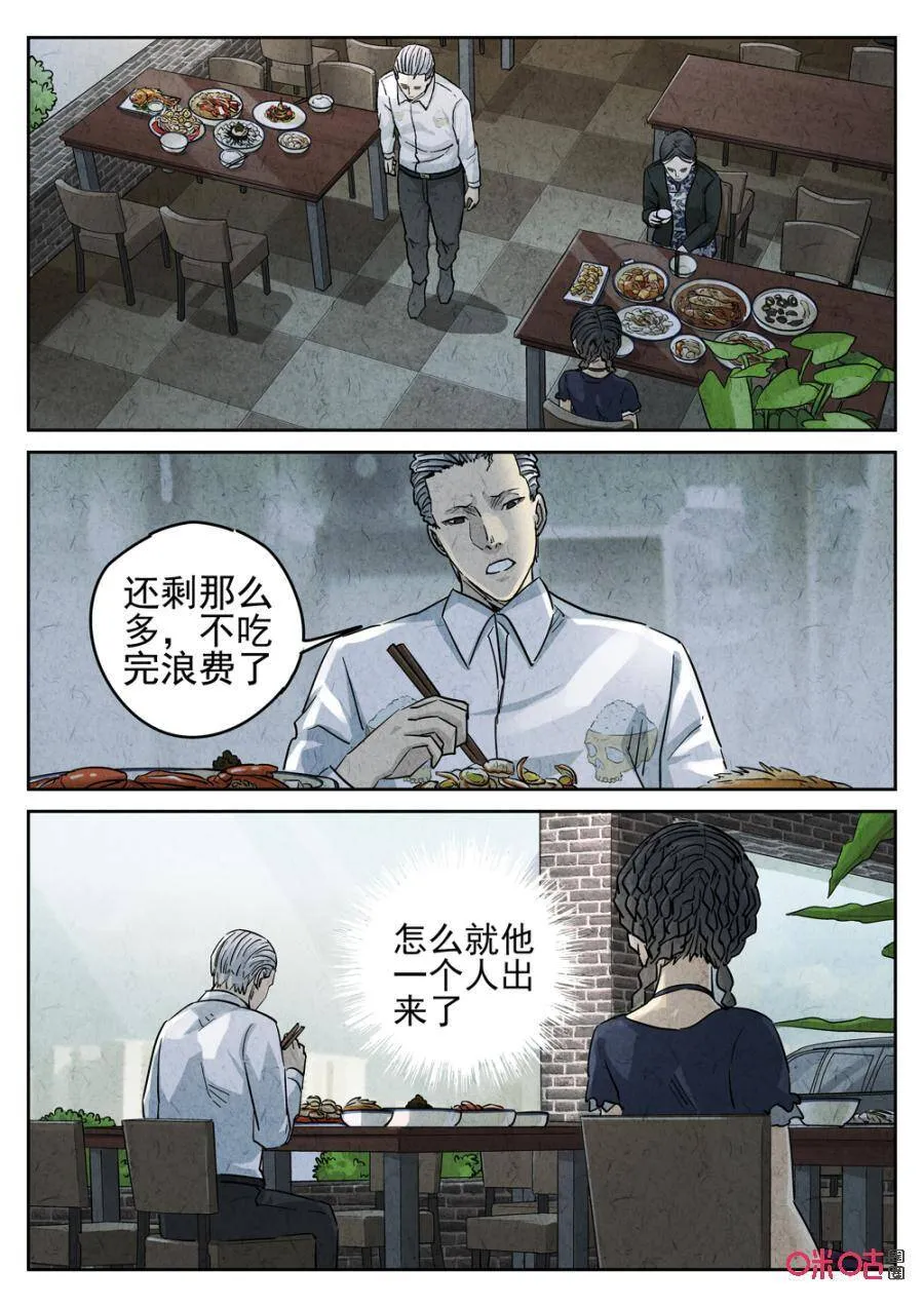 第240话：手打鱼蛋51