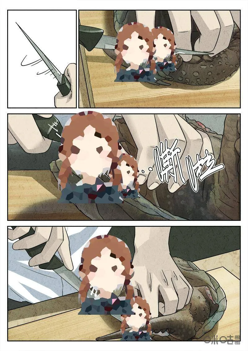 第205话：生焖鳄龟5