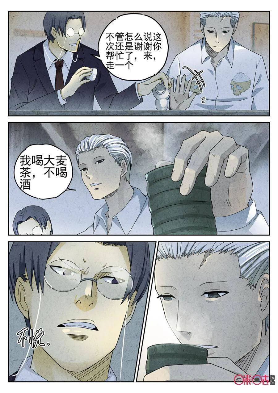 第83话5