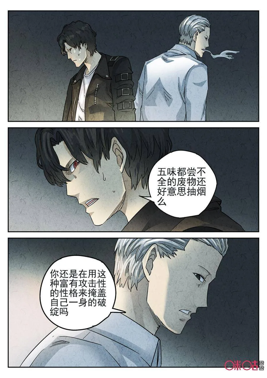 第151话19