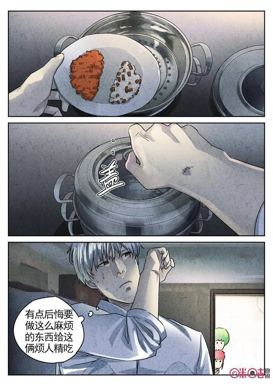 第183话9