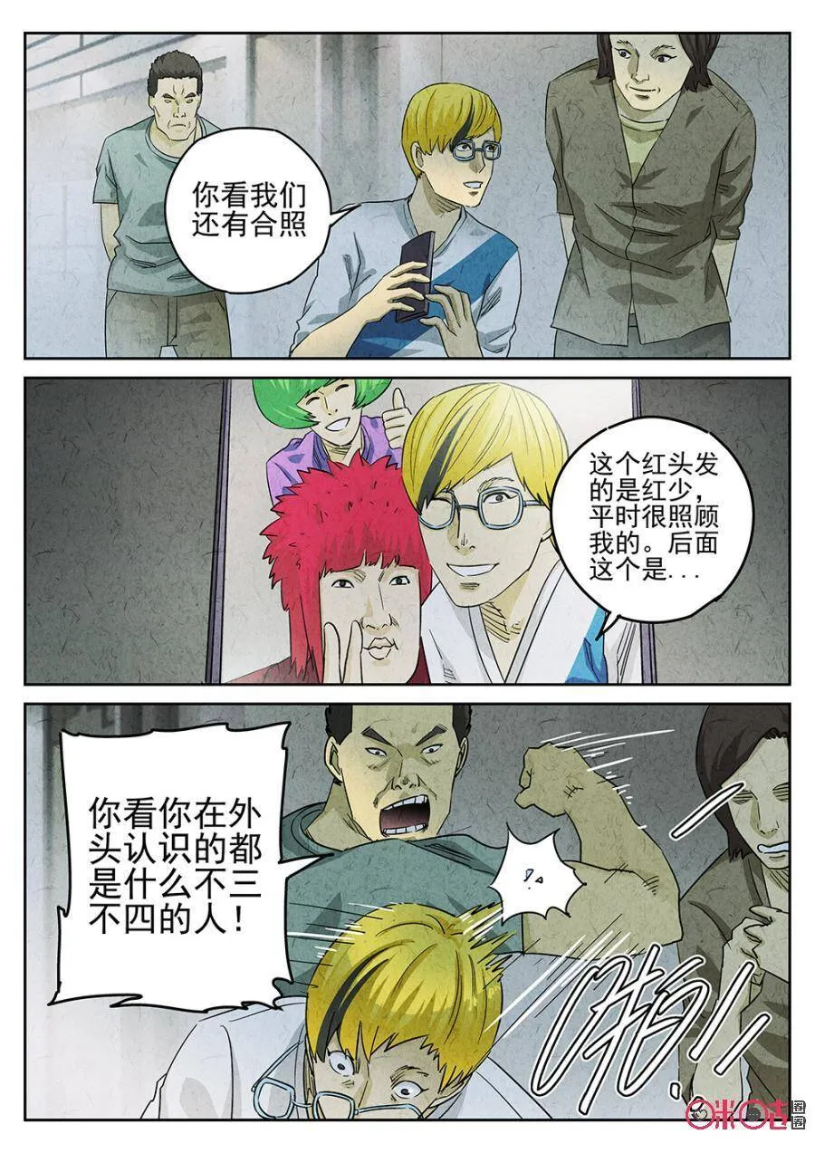 第190话11