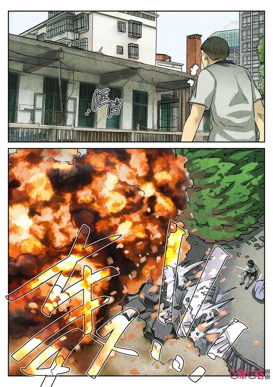 第173话7