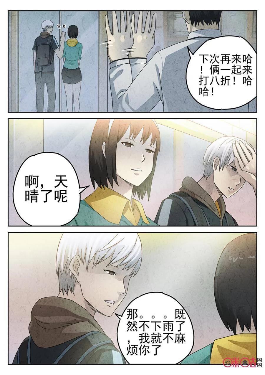 第82话1