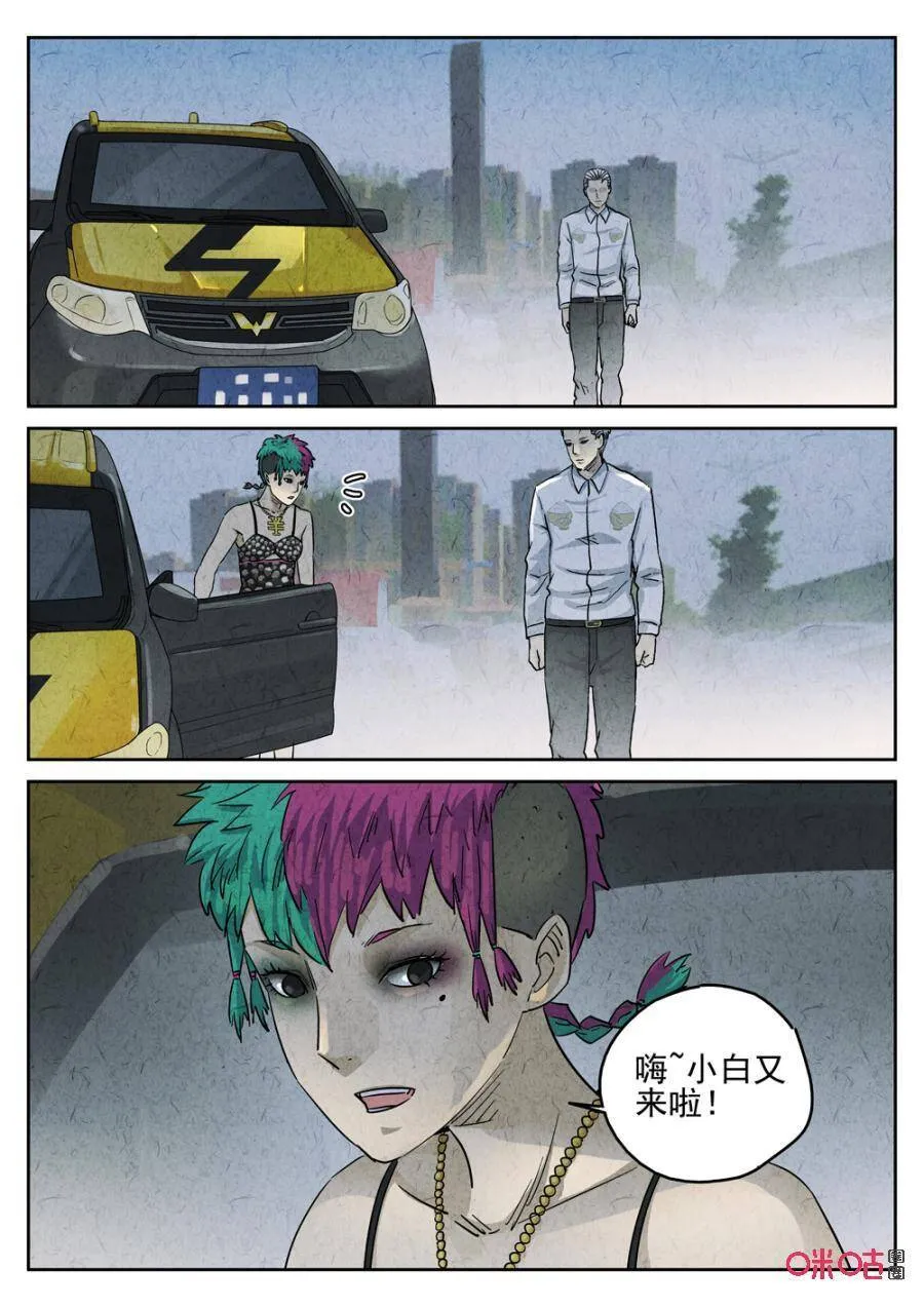 第240话：手打鱼蛋521