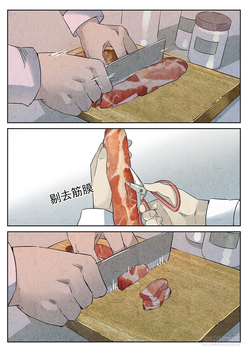 第15话0