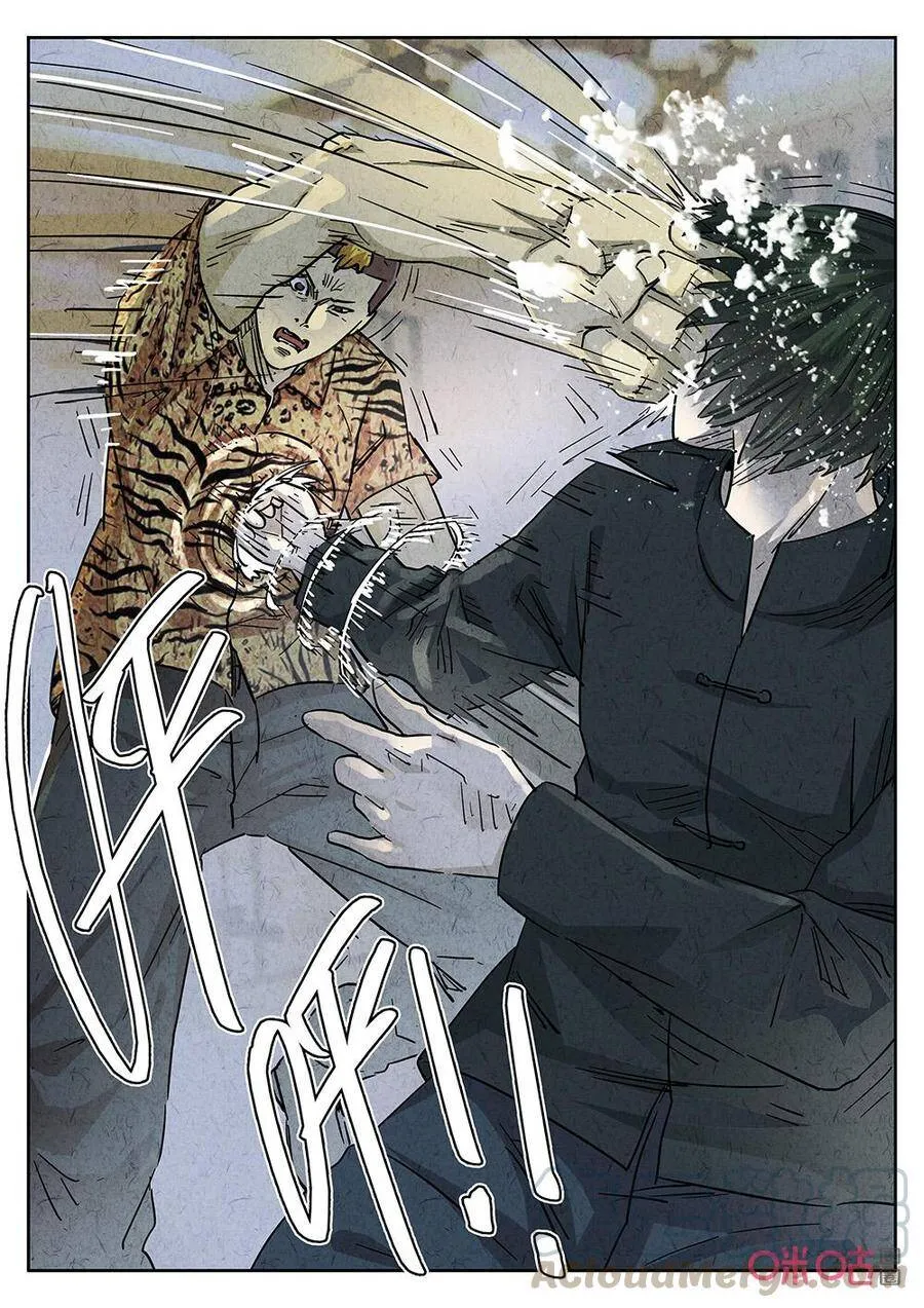 第251话：肉心蛋36