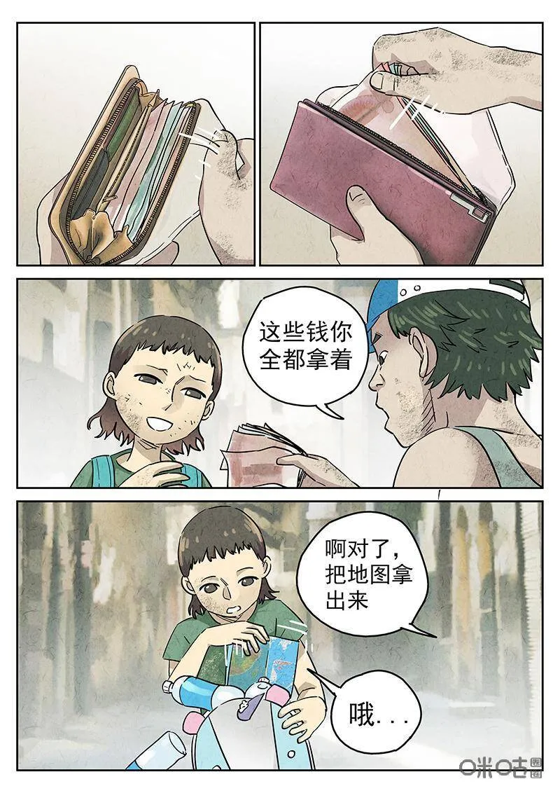 第340话：果子干（七）5