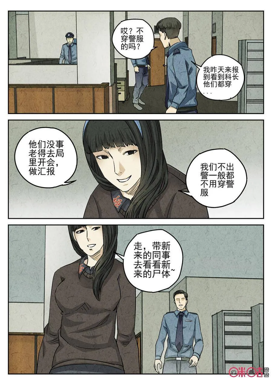 第188话2