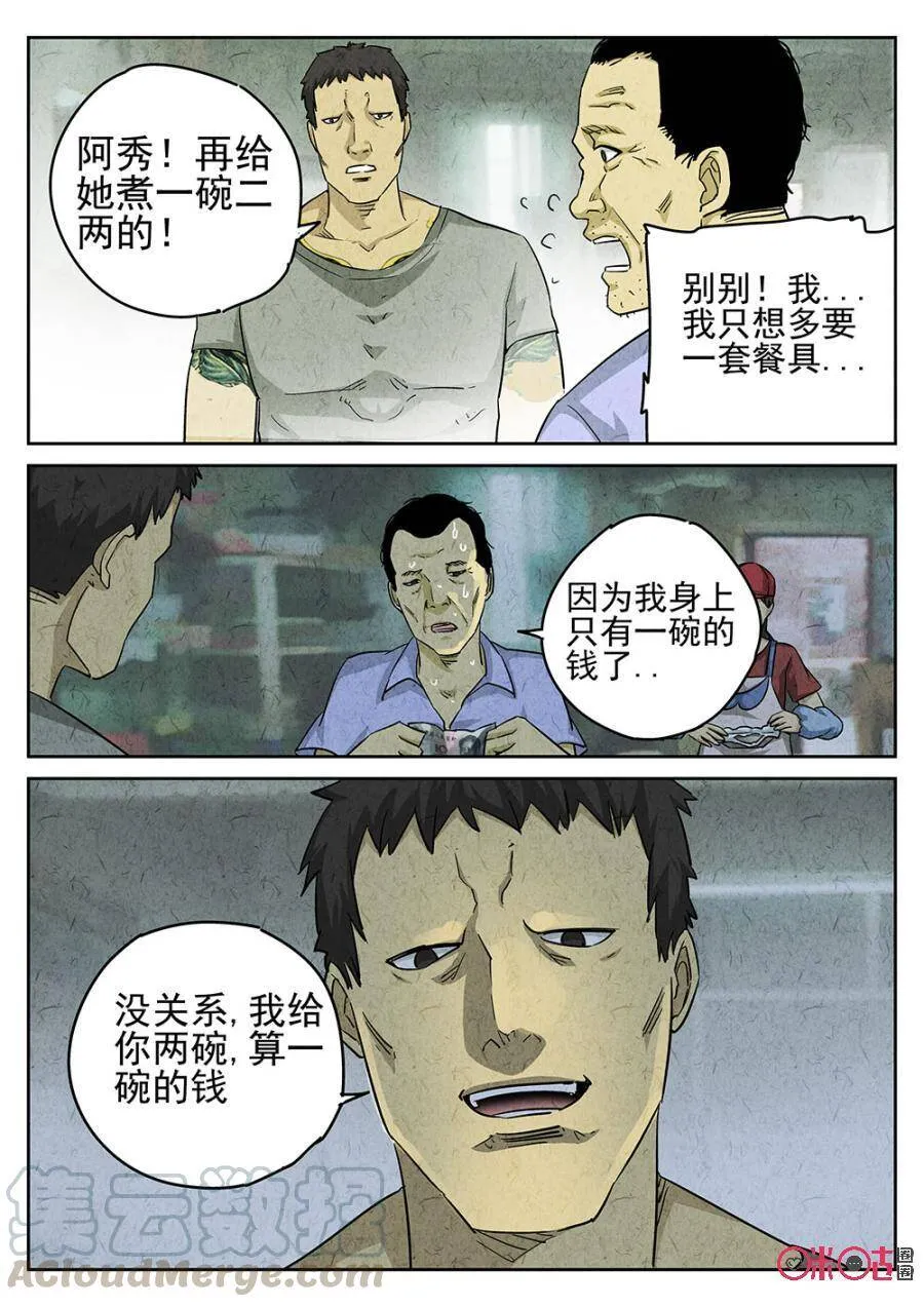 第165话2
