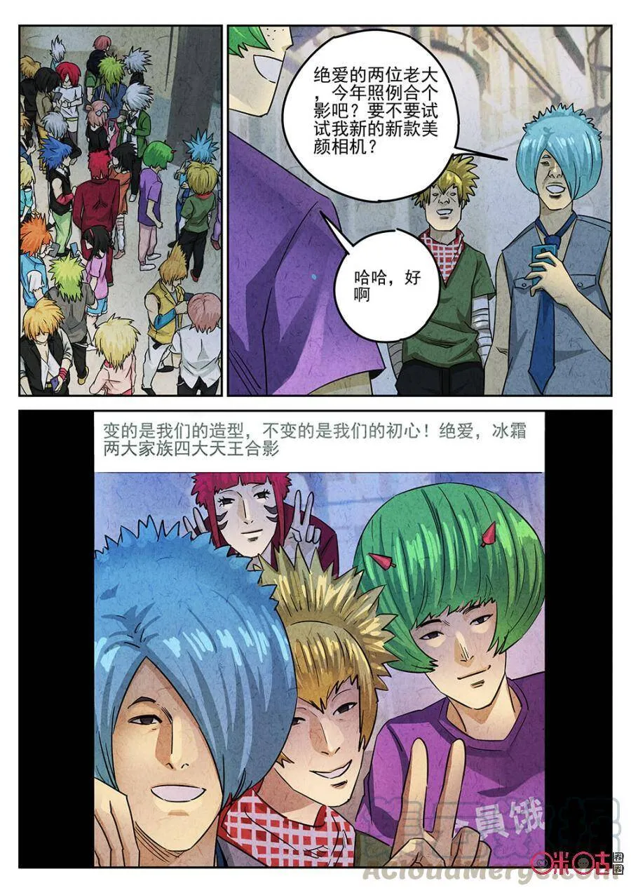 第186话8