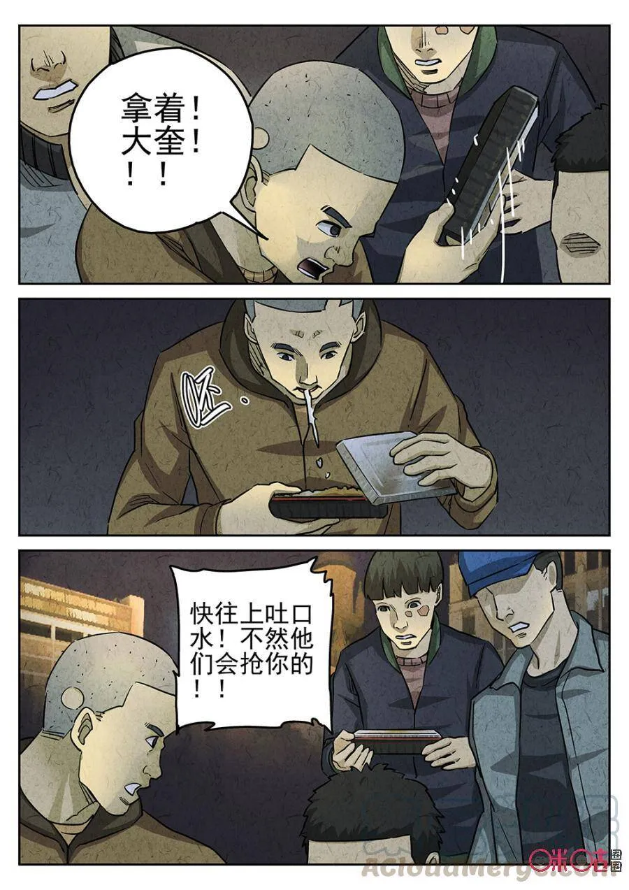 第175话2