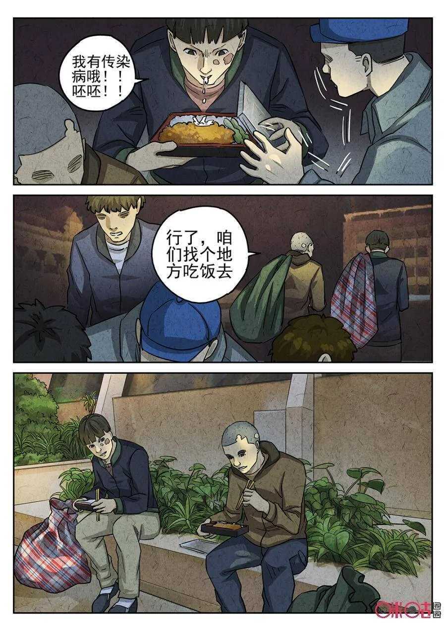 第175话3