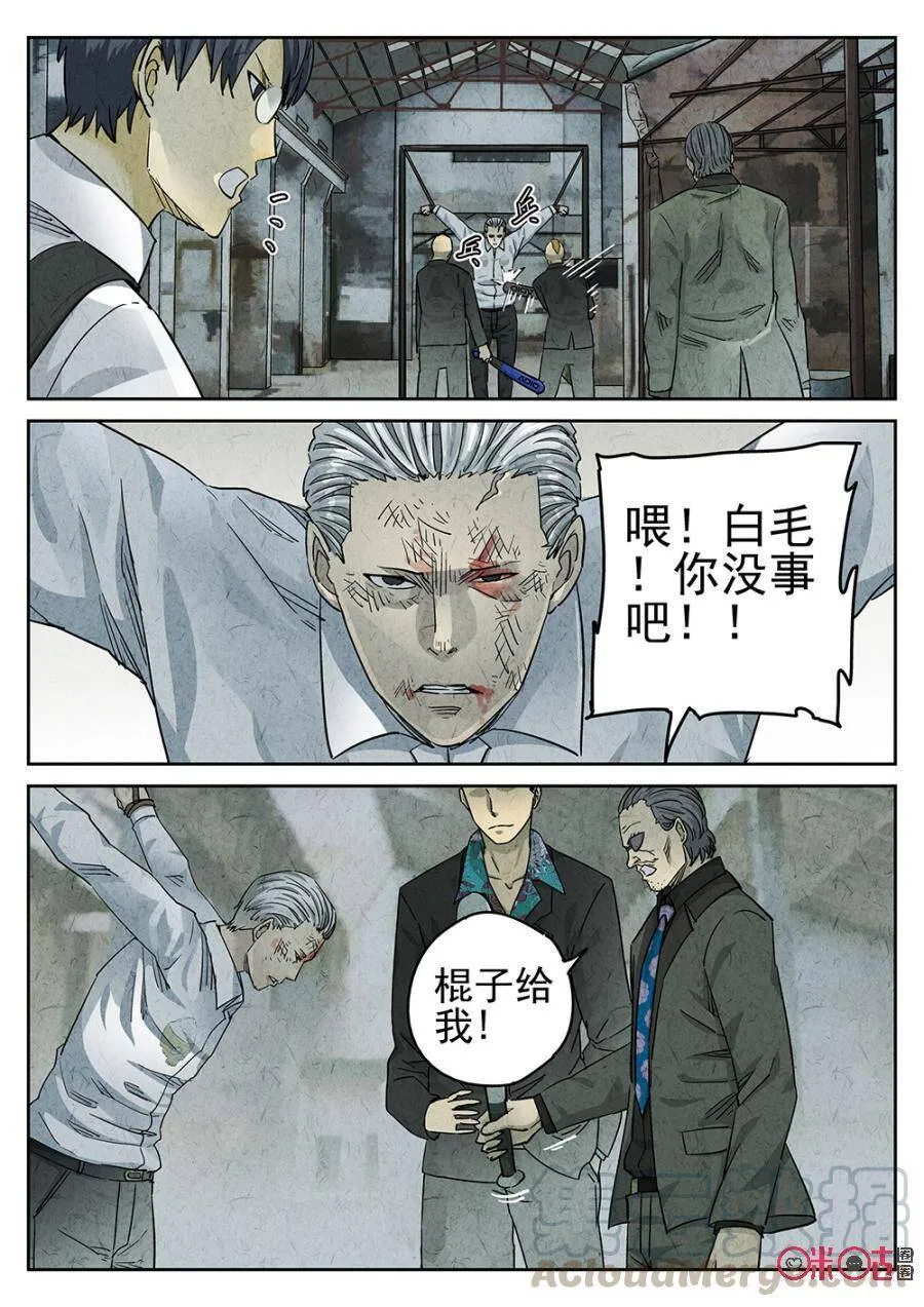 第116话2